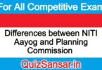 Differences between NITI Aayog and Planning Commission 