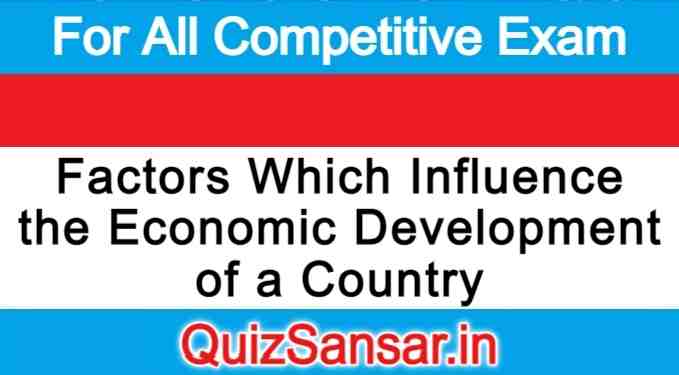 Factors Which Influence the Economic Development of a Country