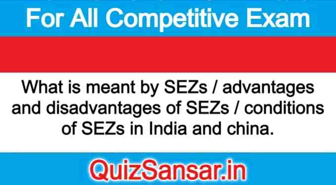 what-is-meant-by-sezs-advantages-and-disadvantages-of-sezs