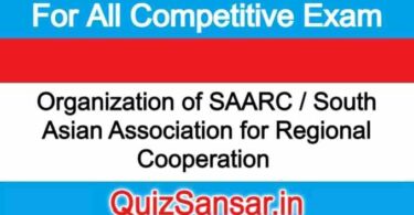 Organization of SAARC / South Asian Association for Regional Cooperation 