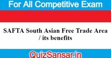 SAFTA South Asian Free Trade Area / its benefits