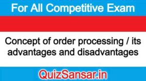 Concept of order processing / its advantages and disadvantages