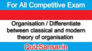 Organisation / Differentiate between classical and modern theory of organisation 