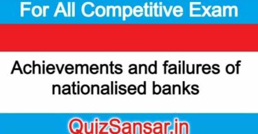 Achievements and failures of nationalised banks