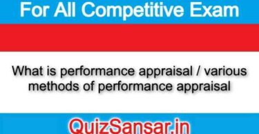 What is performance appraisal / various methods of performance appraisal