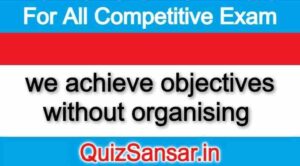 we achieve objectives without organising 