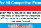 Explain the Deductive and Inductive methods of Economic Analysis. Which one is more suitable in modern times?
