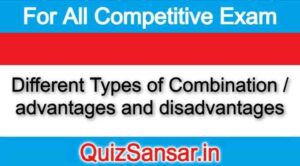 Different Types of Combination / advantages and disadvantages