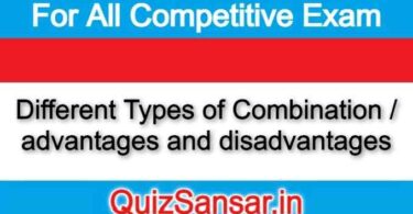 Different Types of Combination / advantages and disadvantages