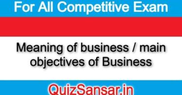 Meaning of business / main objectives of Business