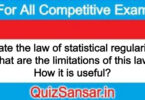 State the law of statistical regularity. What are the limitations of this law? How it is useful?