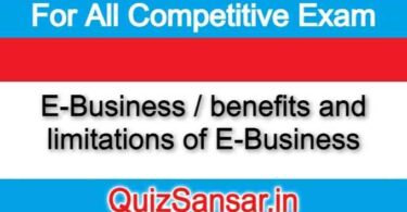 E-Business / benefits and limitations of E-Business