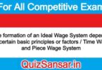 The formation of an Ideal Wage System depends on certain basic principles or factors / Time Wage and Piece Wage System