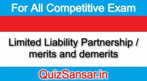 Limited Liability Partnership / merits and demerits