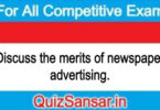 Discuss the merits of newspaper advertising.