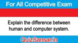 Explain the difference between human and computer system.