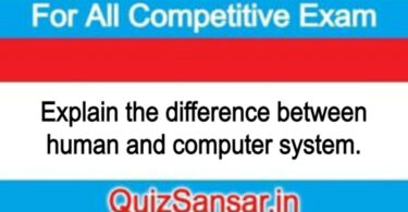 Explain the difference between human and computer system.