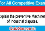 Explain the preventive Machinery of Industrial disputes.