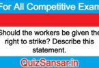 Should the workers be given the right to strike? Describe this statement.