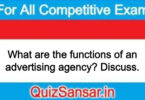 What are the functions of an advertising agency? Discuss.