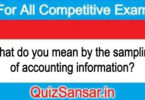 What do you mean by the sampling of accounting information?