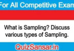 What is Sampling? Discuss various types of Sampling.