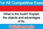 What is the Audit? Explain the objects and advantages of its.