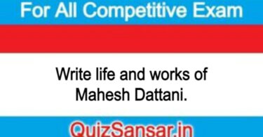 Write life and works of Mahesh Dattani.