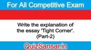 Write the explanation of the essay 'Tight Corner'. (Part-2)