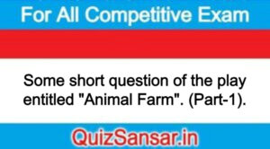 Some short question of the play entitled "Animal Farm". (Part-1).