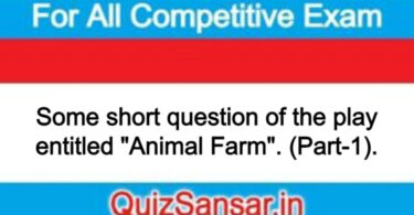 Some short question of the play entitled "Animal Farm". (Part-1).