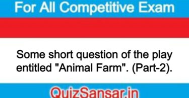 Some short question of the play entitled "Animal Farm". (Part-2).