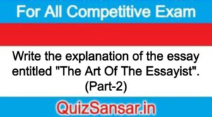 Write the explanation of the essay entitled "The Art Of The Essayist". (Part-2)