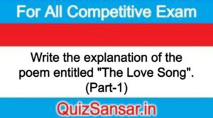 Write the explanation of the poem entitled "The Love Song". (Part-1)