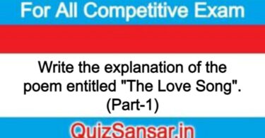 Write the explanation of the poem entitled "The Love Song". (Part-1)