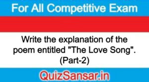 Write the explanation of the poem entitled "The Love Song". (Part-2)