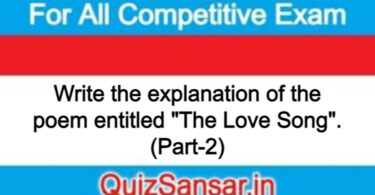 Write the explanation of the poem entitled "The Love Song". (Part-2)