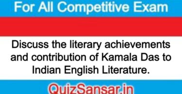 Discuss the literary achievements and contribution of Kamala Das to Indian English Literature.