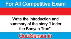 Write the introduction and summary of the story "Under the Banyan Tree".