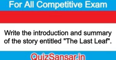 Write the introduction and summary of the story entitled "The Last Leaf".