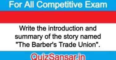 Write the introduction and summary of the story named "The Barber's Trade Union".